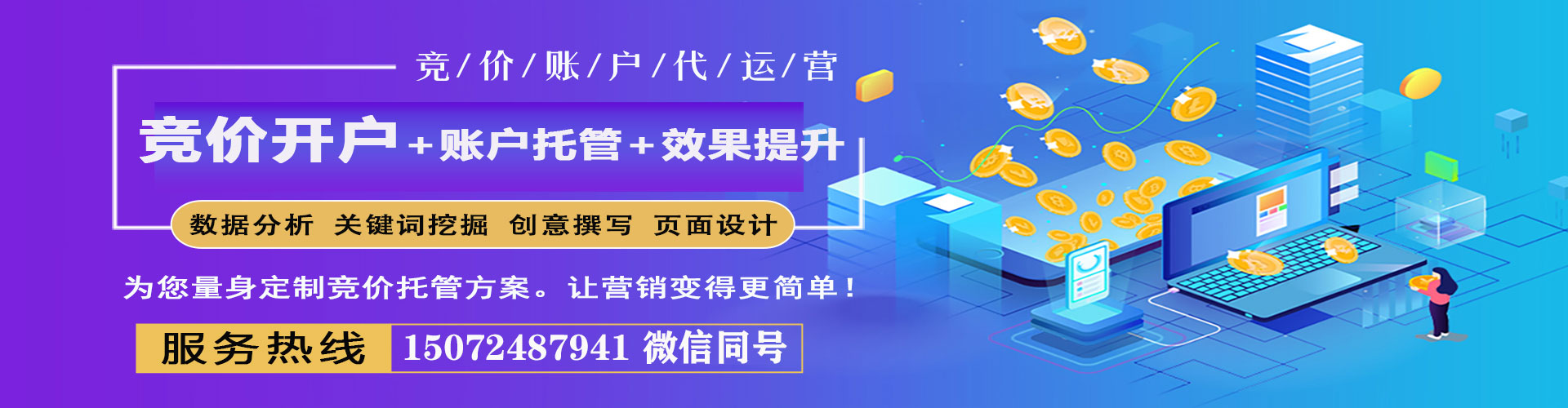 五寨百度推广托管